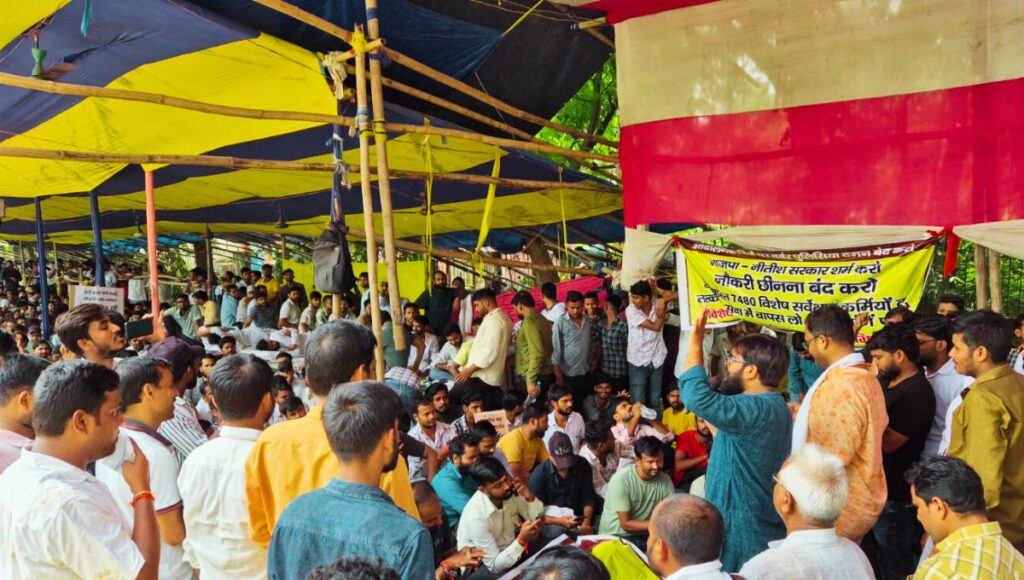 पटना में विशेष सर्वेक्षण संविदाकर्मियों के आंदोलन को आइसा का समर्थन