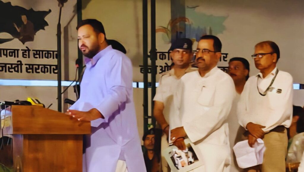 तेजस्वी यादव ने किया "वैचारिकी स्मारिका 2025" का विमोचन