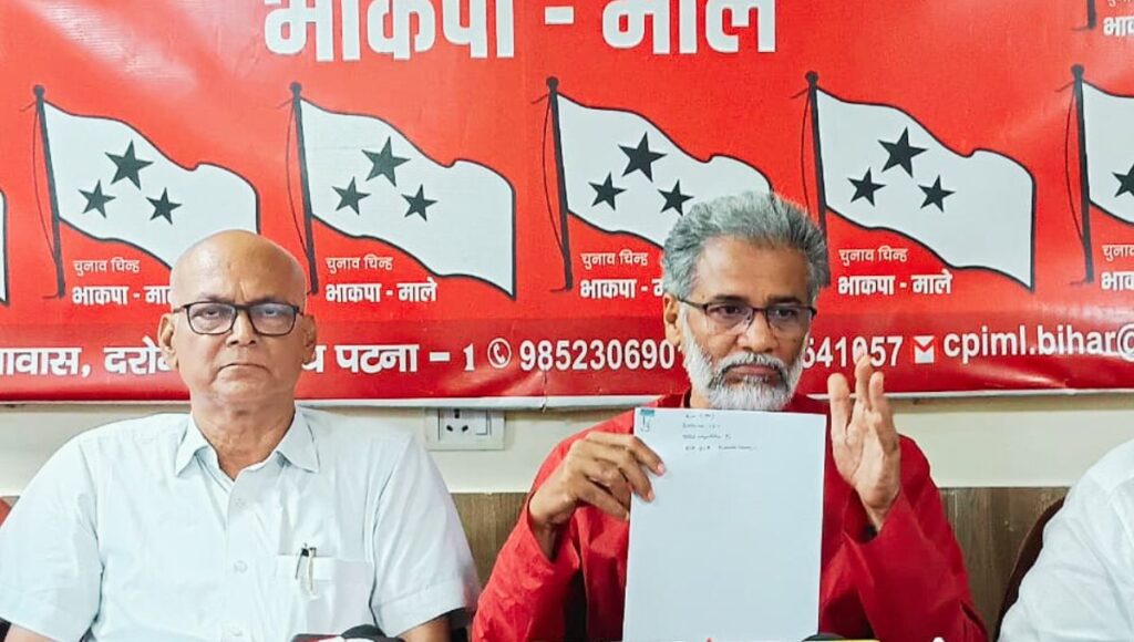 बिहार नेपाल नहीं है, आंदोलनकारियों से संवाद करे सरकार : भाकपा-माले