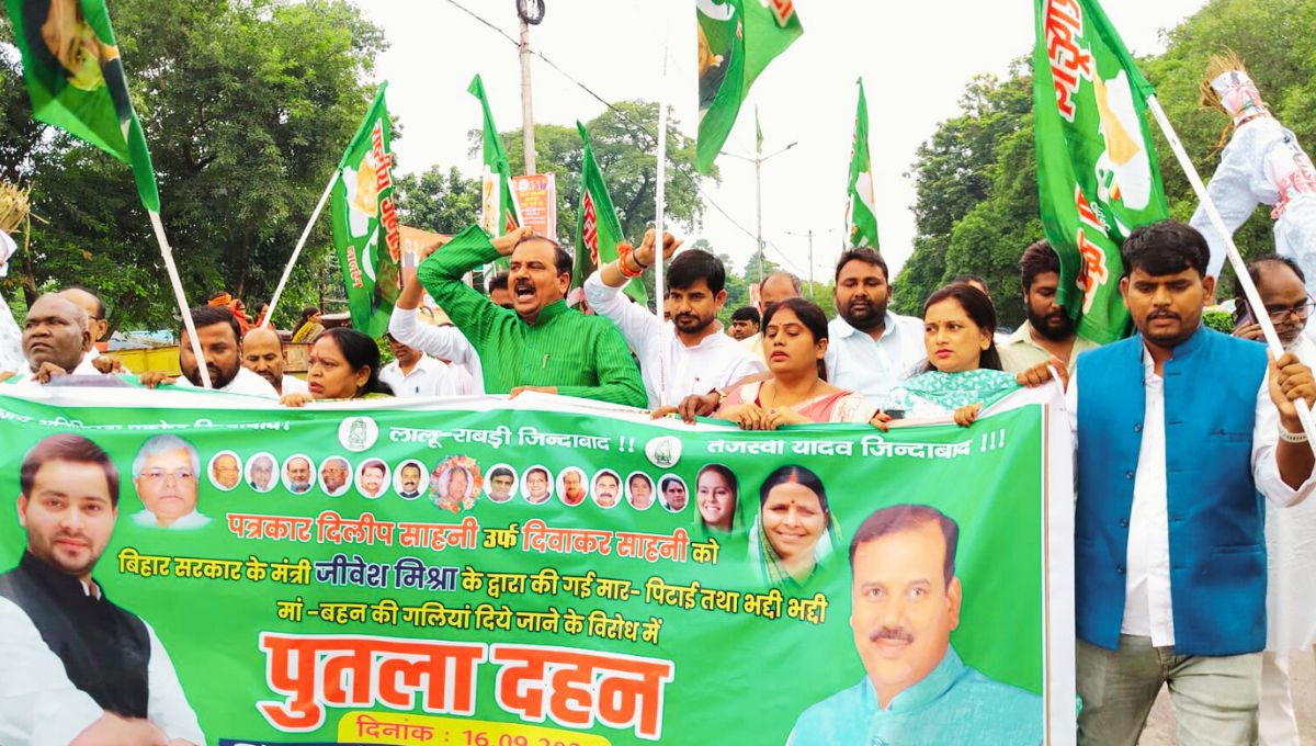 विशाल जुलूस और नारेबाजी