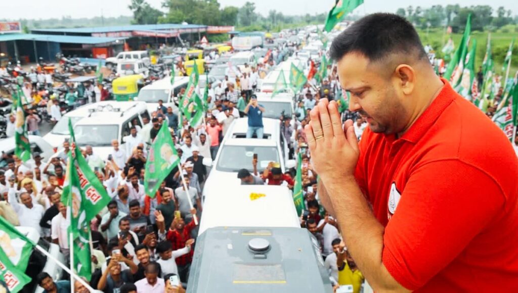 बिहार में बदलाव की आंधी: तेजस्वी यादव की वोटर अधिकार यात्रा ने भरी नई ऊर्जा