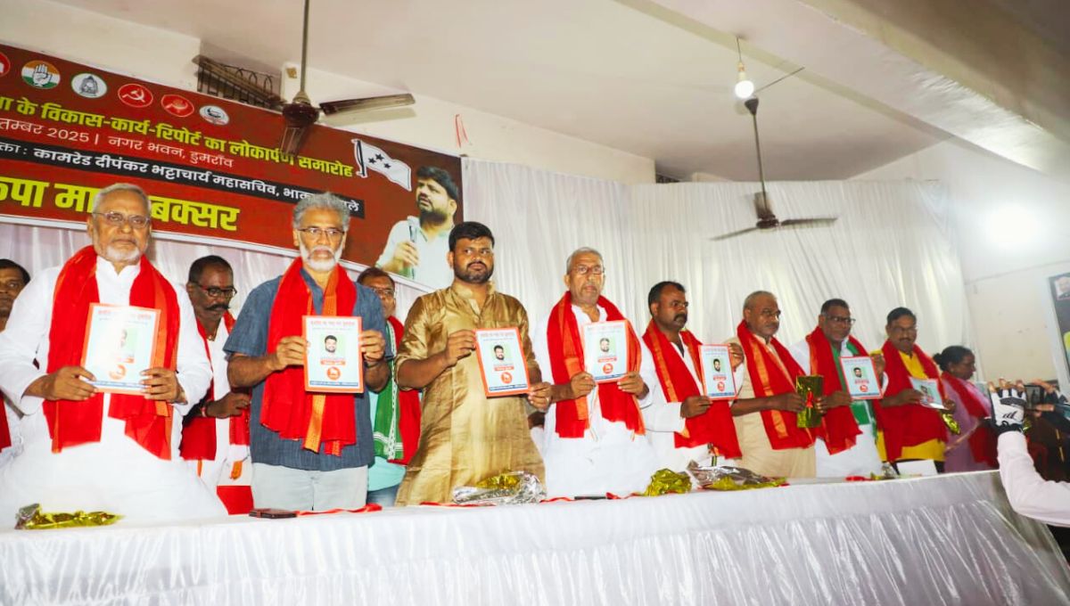 डुमरांव में भाकपा(माले) महासचिव दीपंकर भट्टाचार्य का दौरा