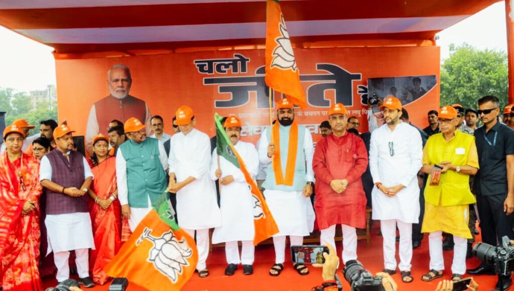 पटना से 243 "चलो जीते हैं" सेवा रथ रवाना,भाजपा ने शुरू किया
