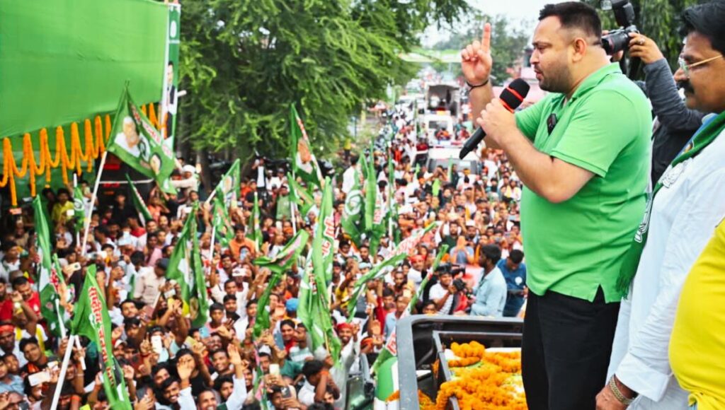 तेजस्वी यादव की बिहार अधिकार यात्रा: बेरोजगारी पर सत्ता को कठघरे में खड़ा किया