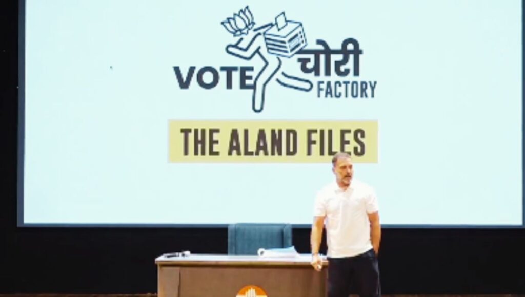 राहुल गांधी का चुनाव आयोग पर हमला: 'वोट चोरी' का सबूत सीआईडी को दो