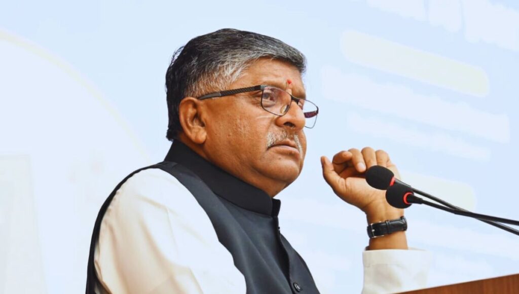 राहुल गांधी लोकतंत्र को धोखा दे रहे हैं: रविशंकर प्रसाद का जोरदार हमला