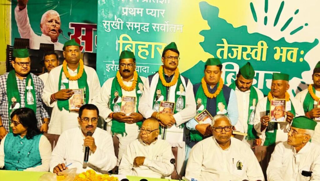 अति पिछड़ा समाज तेजस्वी यादव की नीतियों से प्रभावित, बड़ी संख्या में राजद से जुड़ रहे लोग