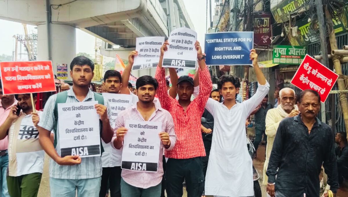 केंद्रीय दर्जा हक है, एहसान नहीं – आइसा