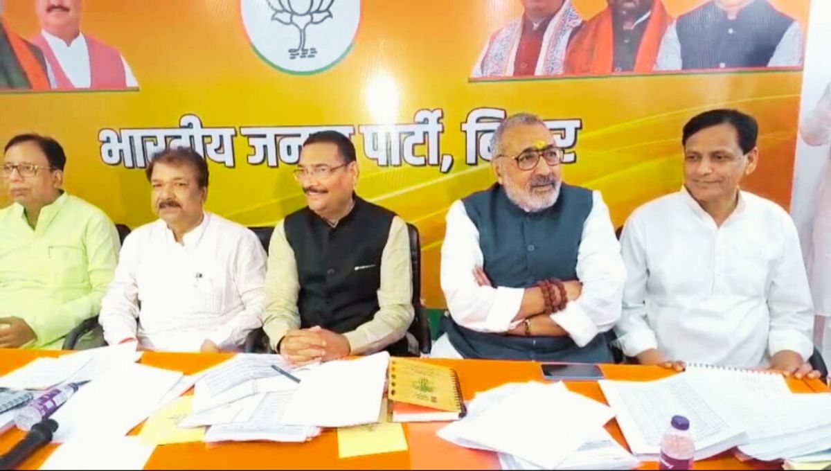 भाजपा जिला कोर कमिटी की बैठक:चुनावी तैयारी और रणनीति पर जोर