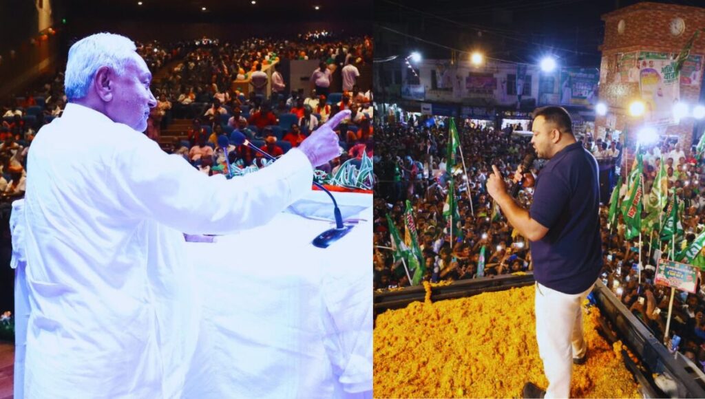 बिहार का अगला अध्याय: जनादेश, पहचान और वैचारिक टक्कर