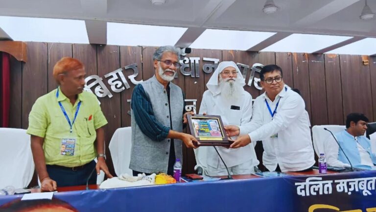 बिहार चुनाव 2025: वोट के अधिकार की रक्षा के लिए लड़ाई – दीपंकर भट्टाचार्य का बड़ा बयान बिहार चुनाव 2025: वोट के अधिकार की रक्षा के लिए लड़ाई – दीपंकर भट्टाचार्य का बड़ा बयान