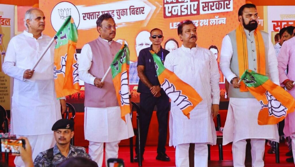 भाजपा का एलईडी प्रचार रथ रवाना: रफ्तार पकड़ चुका है बिहार,कैम्पेन सांग हुआ लॉन्च