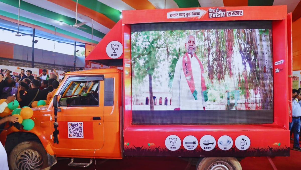 रफ्तार पकड़ चुका है बिहार" कैम्पेन सांग हुआ लॉन्च रफ्तार पकड़ चुका है बिहार" कैम्पेन सांग हुआ लॉन्च