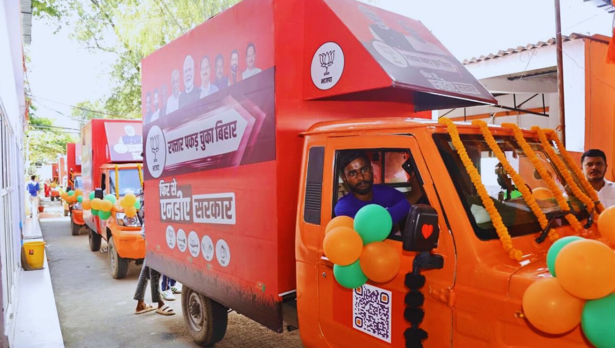 भाजपा का संदेश: विकास बनाम पिछला दौर भाजपा का संदेश: विकास बनाम पिछला दौर