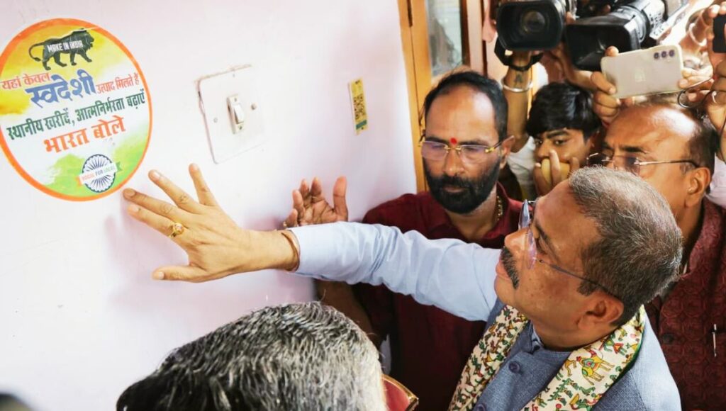 धर्मेंद्र प्रधान का पटना में घर-घर जनसंपर्क,स्वदेशी अपनाने का आह्वान