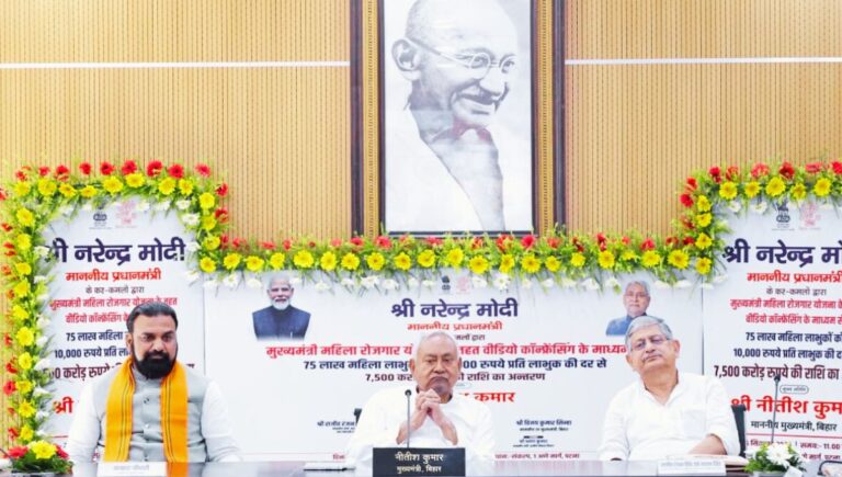 भाजपा-नीतीश सरकार का चुनावी दांव: महिलाओं को ₹10,000 का प्रलोभन या वोट खरीदने की कोशिश? भाजपा-नीतीश सरकार का चुनावी दांव: महिलाओं को ₹10,000 का प्रलोभन या वोट खरीदने की कोशिश?