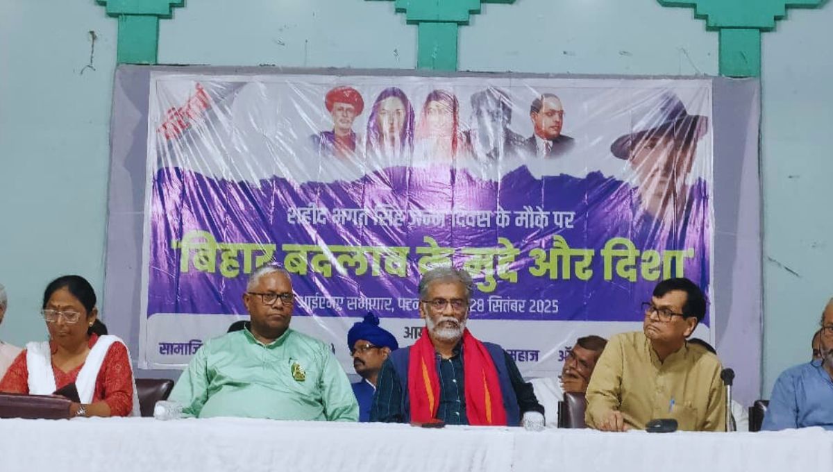 मुद्दों की आवाज दब रही है, लोकतंत्र खतरे में : दीपंकर भट्टाचार्य मुद्दों की आवाज दब रही है, लोकतंत्र खतरे में : दीपंकर भट्टाचार्य