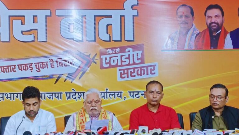 भाजपा नेता प्रेम कुमार का हमला: राजद-कांग्रेस ने पिछड़ा समाज को ठगा भाजपा नेता प्रेम कुमार का हमला: राजद-कांग्रेस ने पिछड़ा समाज को ठगा