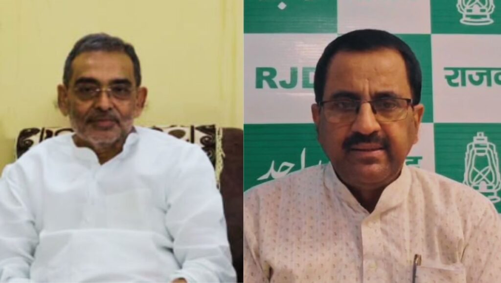 उपेंद्र कुशवाहा और पवन सिंह की मुलाकात,राजद ने साधा निशाना