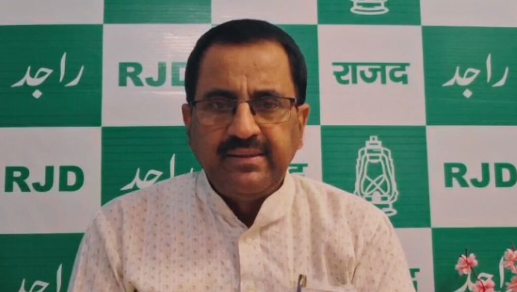 उपेंद्र कुशवाहा–पवन सिंह मुलाकात पर RJD का BJP पर वार, कहा- सपना ही रह जाएगा महल