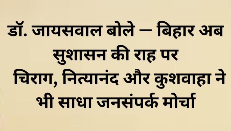 औरंगाबाद व गयाजी की नामांकन सभाओं में उमड़ा जनसैलाब औरंगाबाद व गयाजी की नामांकन सभाओं में उमड़ा जनसैलाब