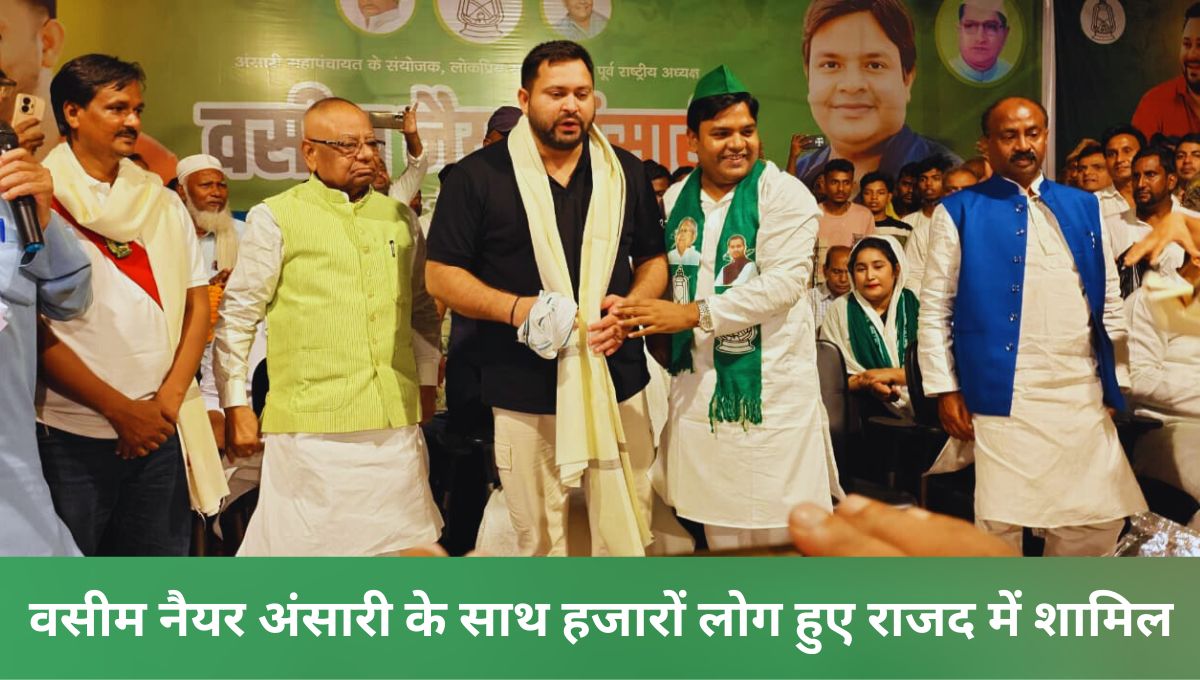 बिहार से एनडीए को सत्ता से उखाड़ फेंकने के लिए सभी को एकजुट होना होगा : तेजस्वी प्रसाद यादव