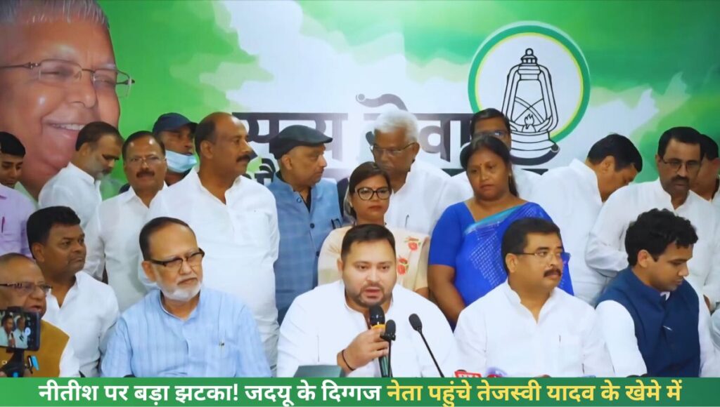 पूर्व सांसद संतोष कुशवाहा समेत कई बड़े नेताओं ने थामा RJD का दामन