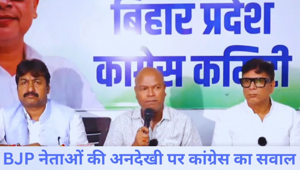 BJP की चुप्पी और तालिबान के नियम: महिला पत्रकारों पर सवाल