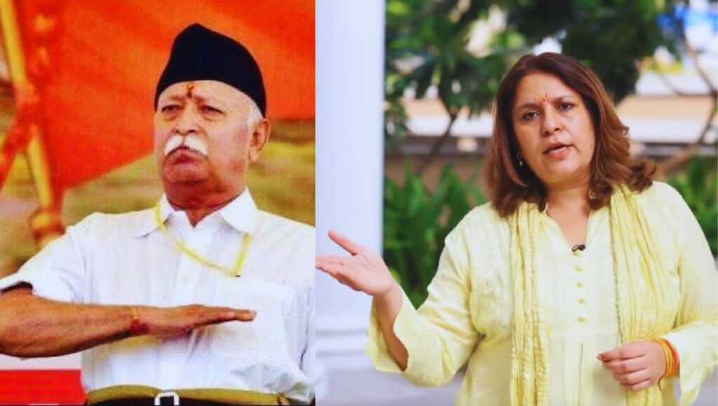 आरएसएस का गुणगान क्यों? – सुप्रिया श्रीनेत का बड़ा सवाल