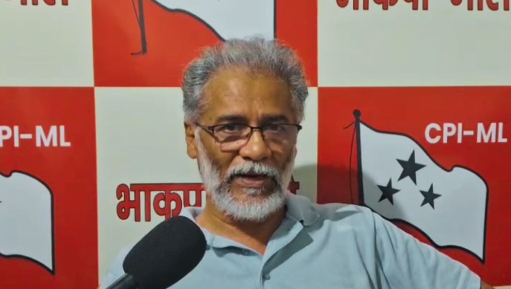 गांधी जयंती पर पीरपैंती में माले का विरोध प्रदर्शन: अदानी पावर प्रोजेक्ट के खिलाफ