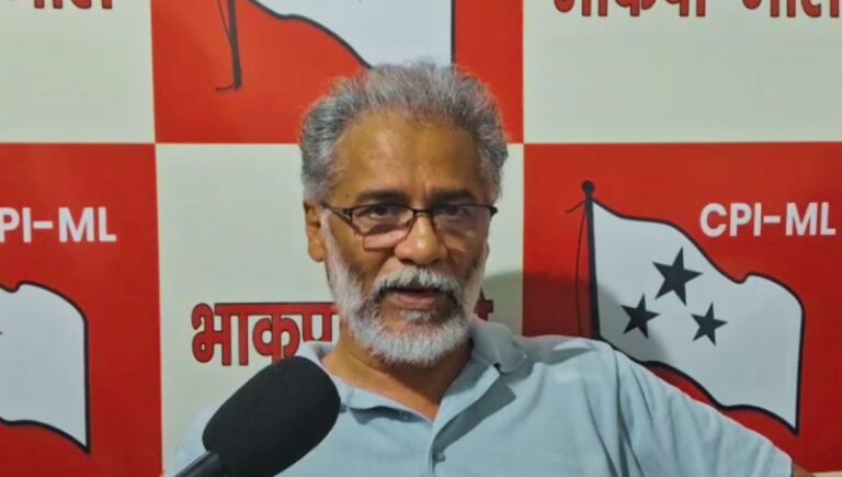 गांधी जयंती पर पीरपैंती में माले का विरोध प्रदर्शन: अदानी पावर प्रोजेक्ट के खिलाफ गांधी जयंती पर पीरपैंती में माले का विरोध प्रदर्शन: अदानी पावर प्रोजेक्ट के खिलाफ