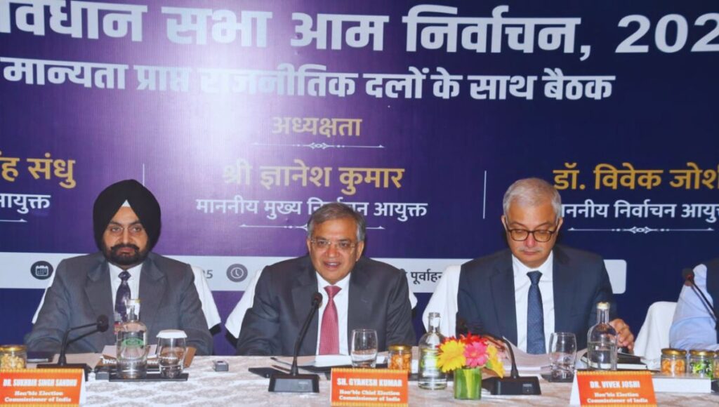 सीपीआई(एमएल) माले की चुनाव आयोग से मुलाकात: चुनाव प्रक्रिया पर उठाए अहम सवाल