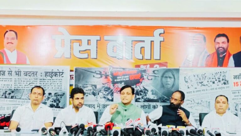 जंगलराज से सावधान रहें: केंद्रीय गृह राज्यमंत्री नित्यानंद राय जंगलराज से सावधान रहें: केंद्रीय गृह राज्यमंत्री नित्यानंद राय