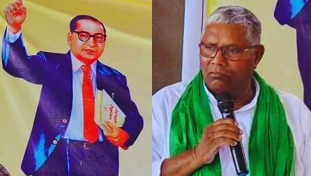 उदय नारायण चौधरी बोले – संविधान खतरे में