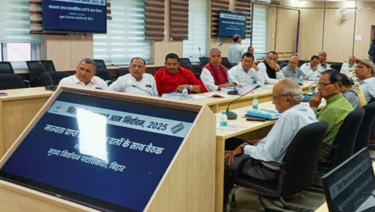बिहार चुनाव 2025: सीईओ बैठक में राजद ने उठाया तबादलों का मुद्दा बिहार चुनाव 2025: सीईओ बैठक में राजद ने उठाया तबादलों का मुद्दा