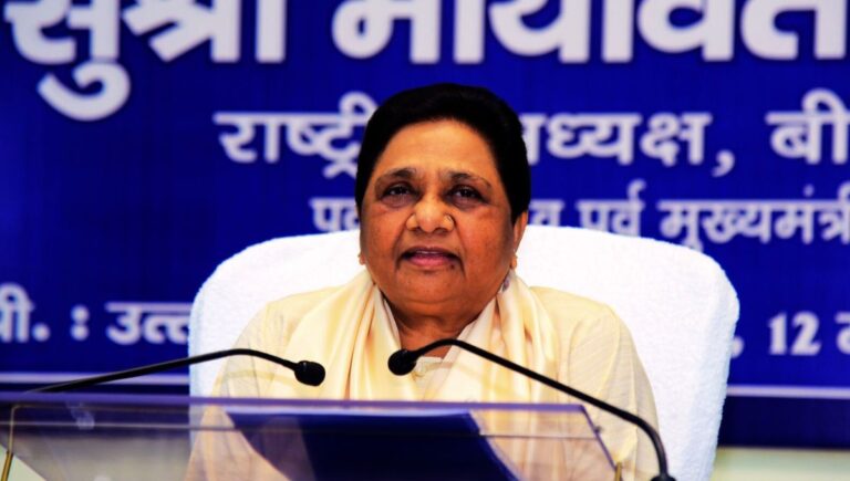 मायावती का सपा-कांग्रेस पर हमला: कांशीराम जी के नाम पर दिखावा, असल में छलावा मायावती का सपा-कांग्रेस पर हमला: कांशीराम जी के नाम पर दिखावा, असल में छलावा