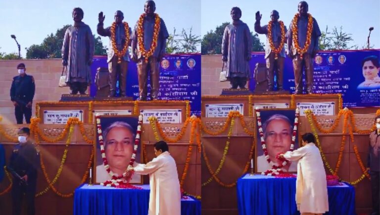बहुजन नायक मान्यवर कांशीराम साहेब जी को श्रद्धांजलि बहुजन नायक मान्यवर कांशीराम साहेब जी को श्रद्धांजलि