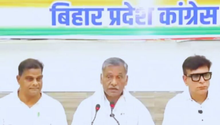 बिहार को माफिया मुक्त बनाने का संकल्प: कांग्रेस का नया विजन बिहार को माफिया मुक्त बनाने का संकल्प: कांग्रेस का नया विजन