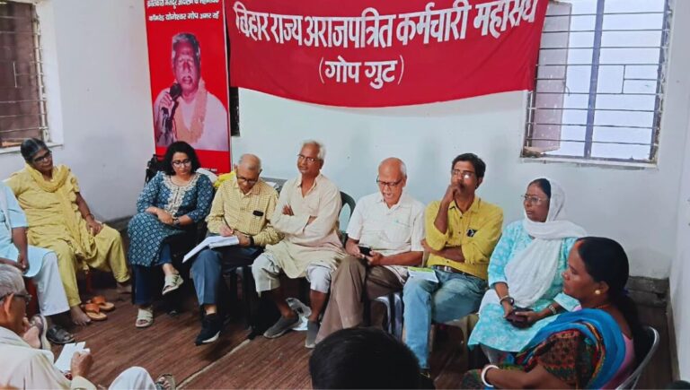 दीघा विधानसभा में माले की तैयारी तेज — हर वार्ड तक पहुंचेगी चुनावी रणनीति दीघा विधानसभा में माले की तैयारी तेज — हर वार्ड तक पहुंचेगी चुनावी रणनीति