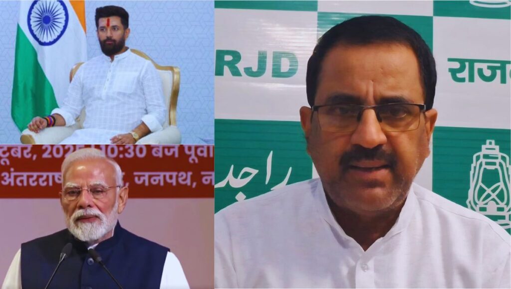 एनडीए का सीट बंटवारा: भाजपा चिराग के सामने नतमस्तक