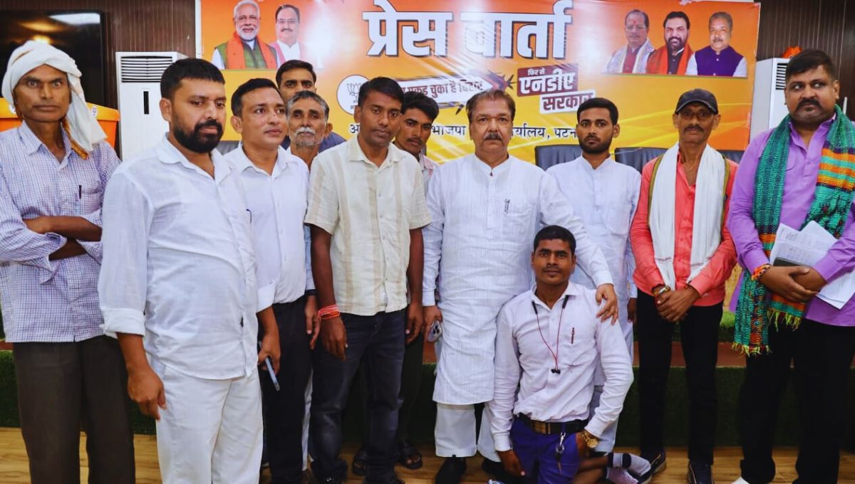 बिहार विधानसभा चुनाव से पहले भाजपा पंचायती राज प्रकोष्ठ की बैठक बिहार विधानसभा चुनाव से पहले भाजपा पंचायती राज प्रकोष्ठ की बैठक