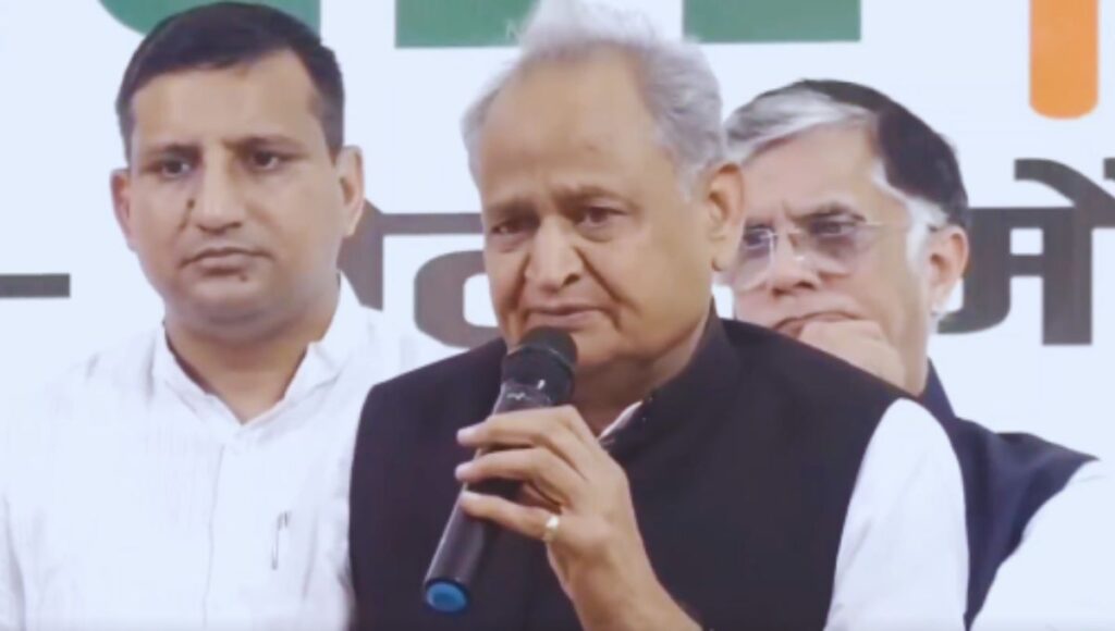 बिहार चुनाव में लोकतंत्र बनाम तानाशाही: अशोक गहलोत ने NDA सरकार पर साधा निशाना