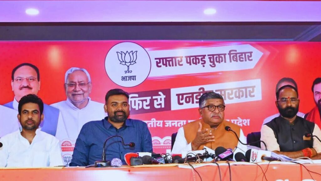 महागठबंधन लचर गठबंधन: रविशंकर प्रसाद का तेजस्वी यादव पर बड़ा हमला