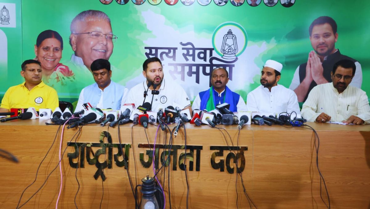 तेजस्वी यादव की ऐतिहासिक घोषणाएँ: त्रिस्तरीय पंचायत, पीडीएस और स्वरोजगार में बड़ा सुधार