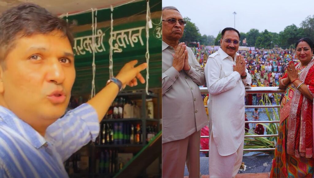 छठ पर खुली शराब की दुकानें बनीं सियासी मुद्दा : सौरभ भारद्वाज