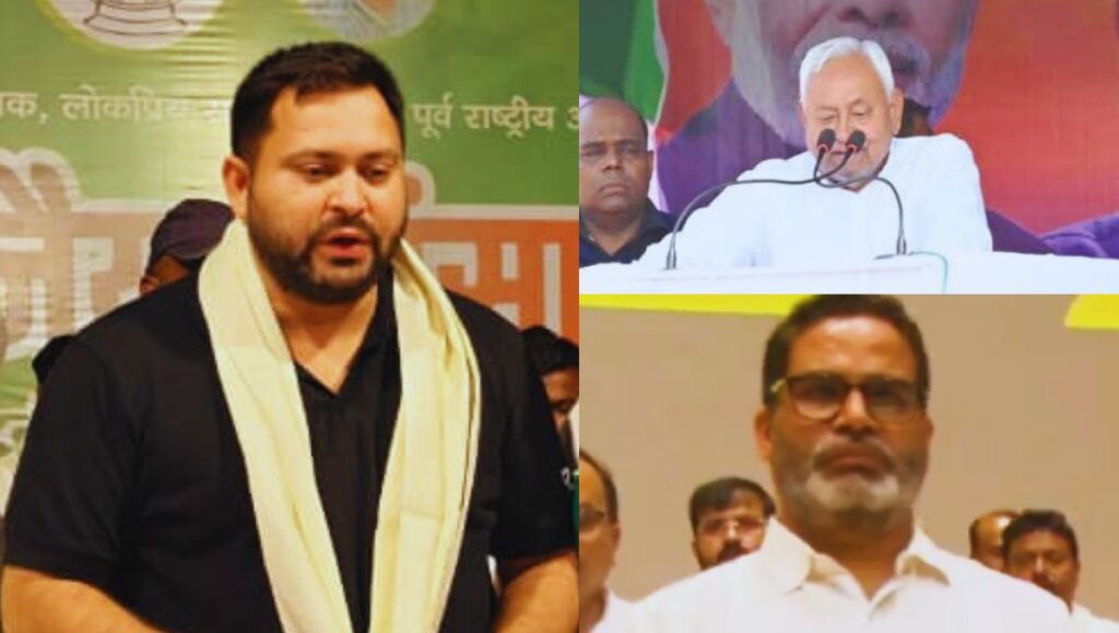 2025 का बिहार: जातिगत समीकरणों के बीच नए नेतृत्व की खोज