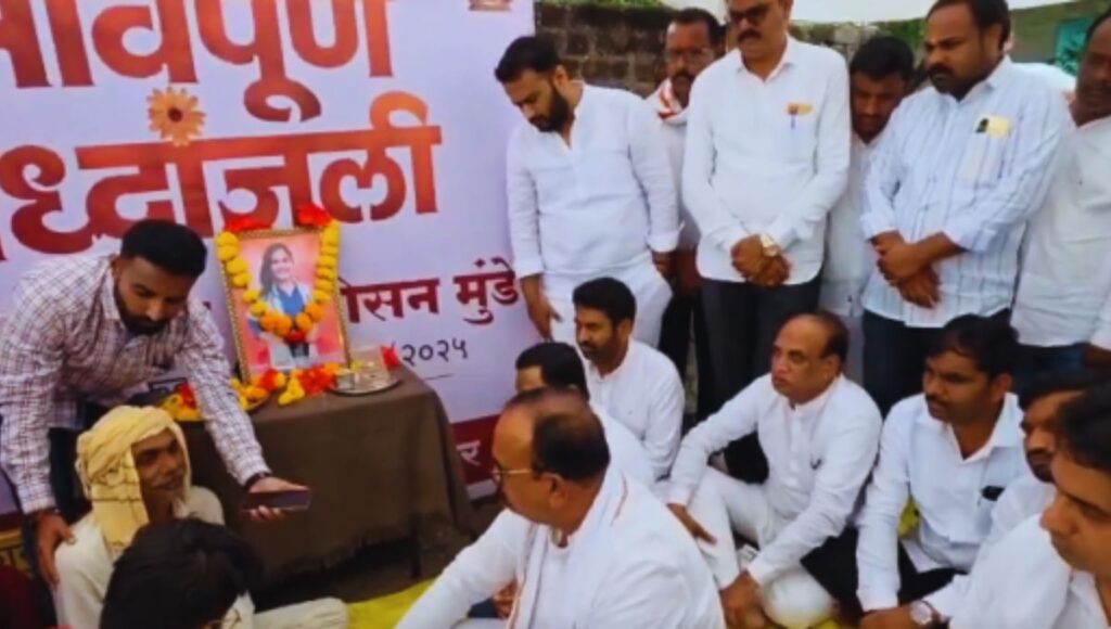 संपदा मुंडे आत्महत्या मामला: राहुल गांधी ने परिवार से की बात