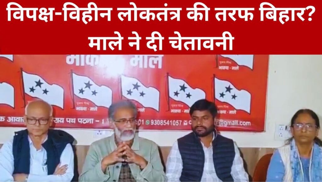 बिहार परिणाम बिहार चुनाव 2025: नतीजे उम्मीद से परे !