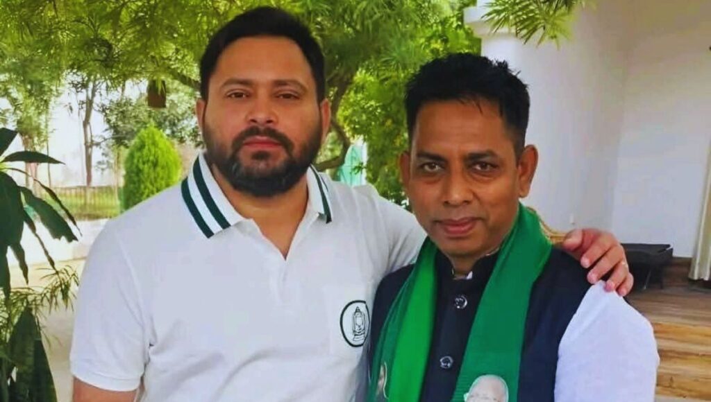 भाजपा विधायक ललन पासवान ने छोड़ी भाजपा, तेजस्वी यादव की मौजूदगी में थामा राजद का दामन