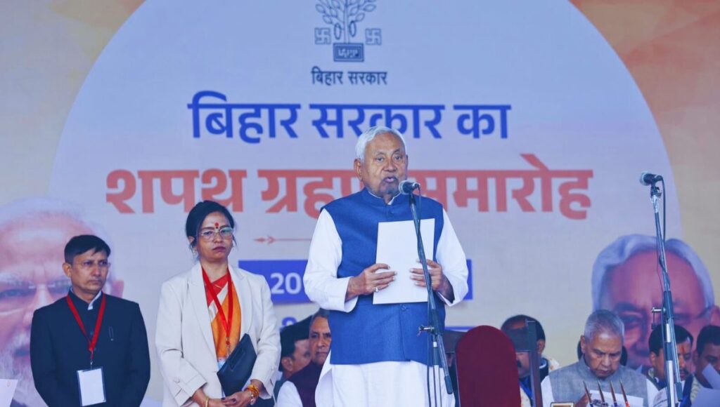 नीतीश कुमार 10वीं बार बने बिहार के मुख्यमंत्री